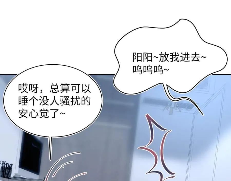 413 终于有下榻之所 第36页