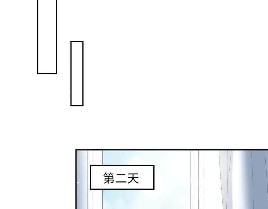 413 终于有下榻之所 第39页