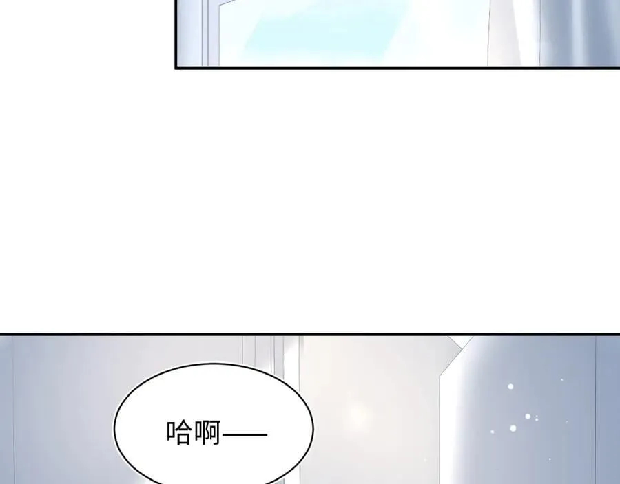 413 终于有下榻之所 第41页