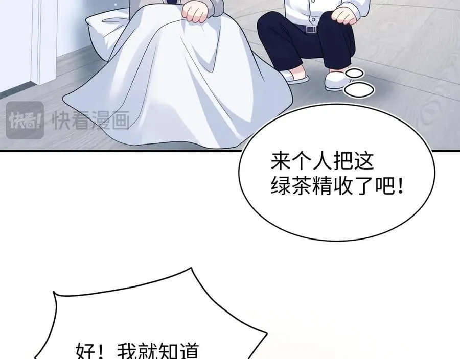 413 终于有下榻之所 第54页
