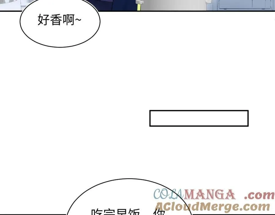 413 终于有下榻之所 第67页