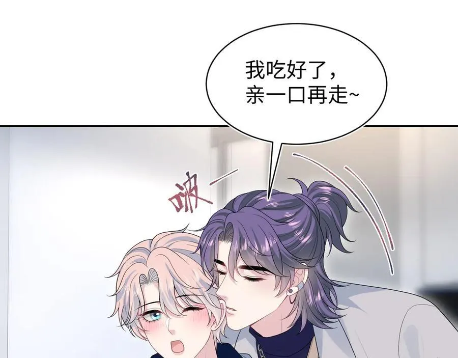413 终于有下榻之所 第71页