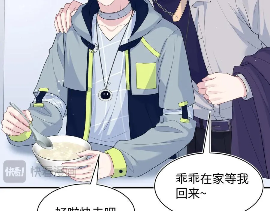 413 终于有下榻之所 第72页