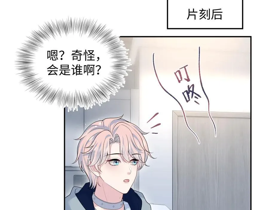 413 终于有下榻之所 第74页