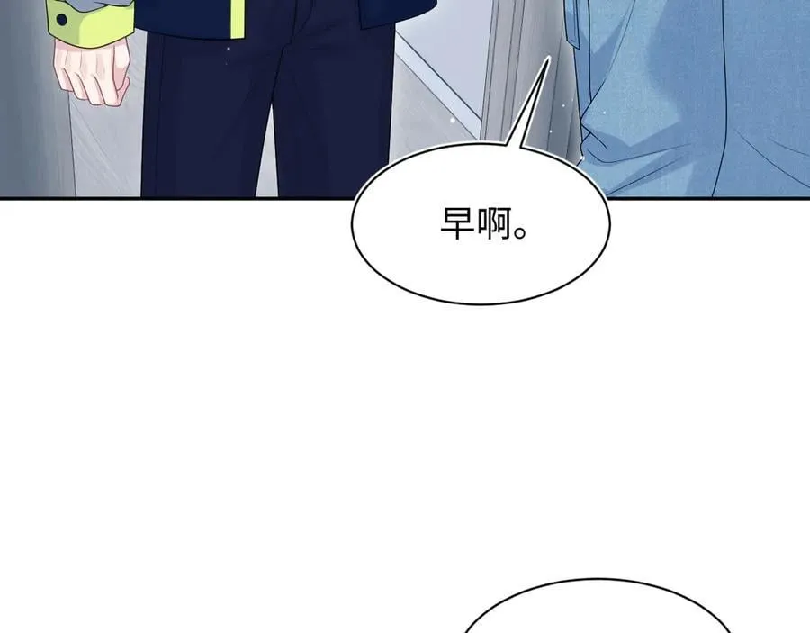 413 终于有下榻之所 第78页