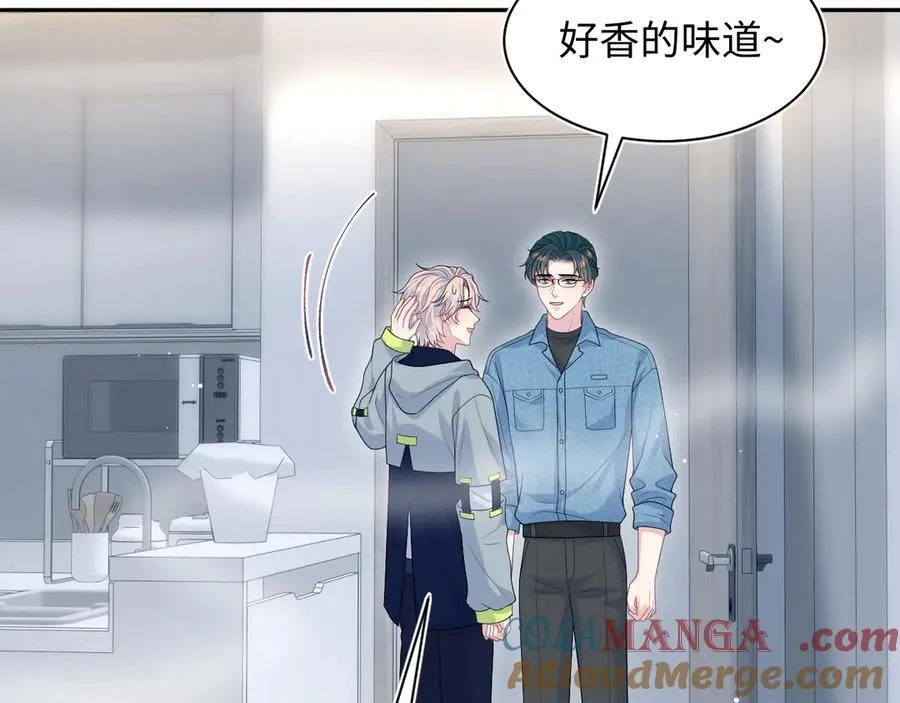413 终于有下榻之所 第79页