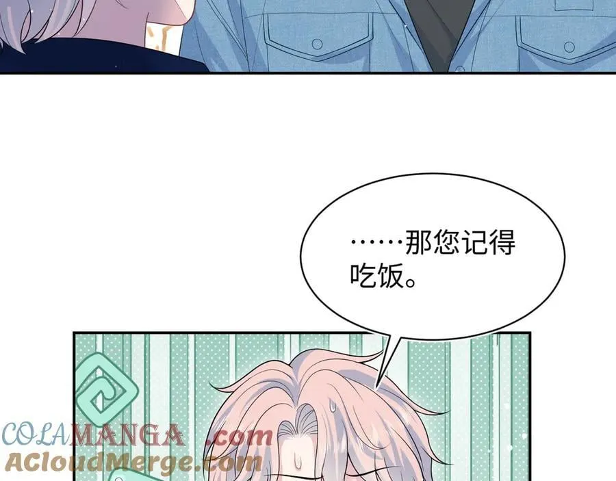 413 终于有下榻之所 第82页
