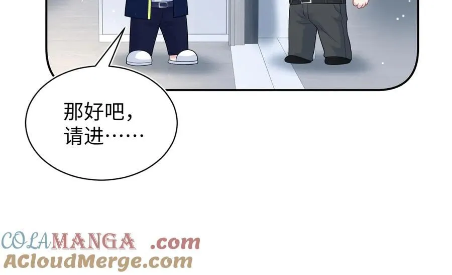 413 终于有下榻之所 第85页
