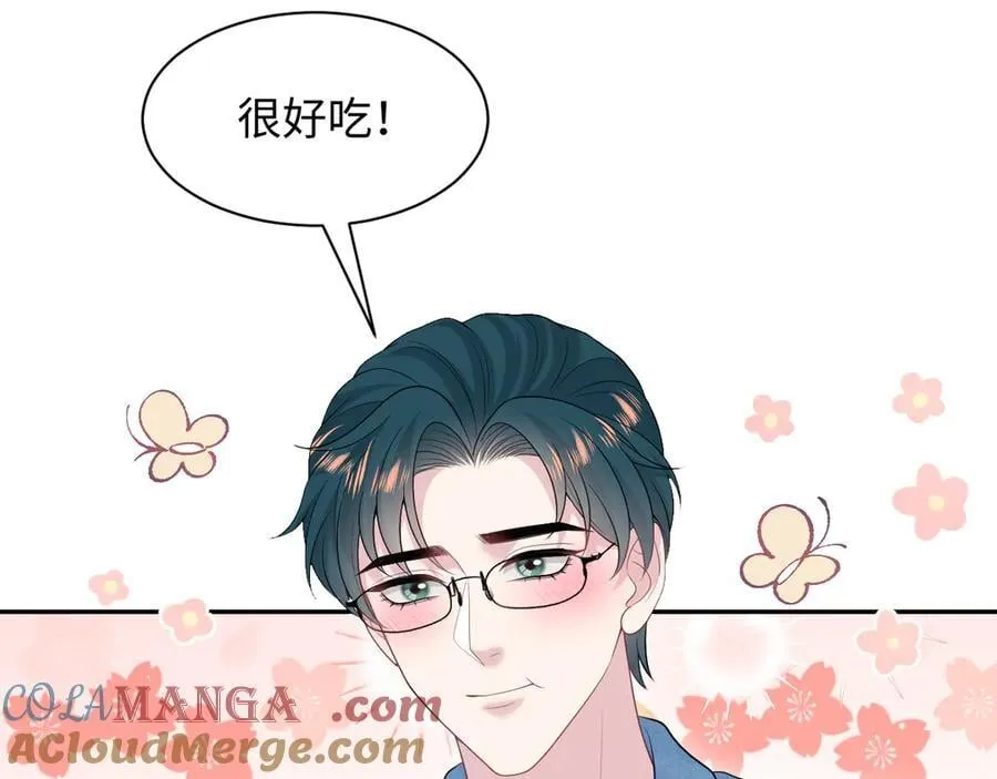 413 终于有下榻之所 第88页