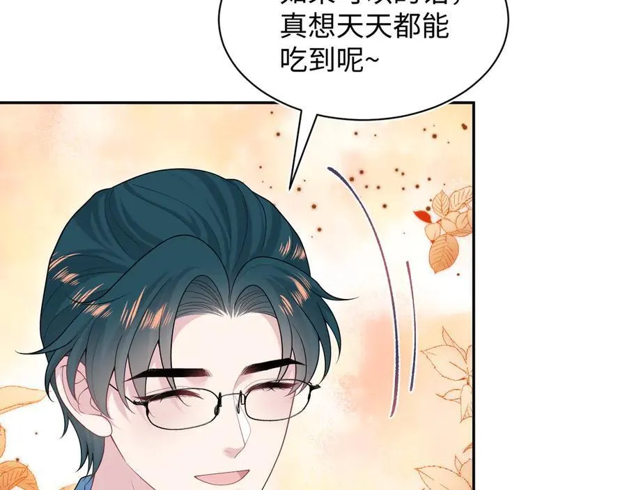 413 终于有下榻之所 第92页