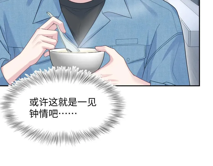 414 嗅嗅，有背叛的味道 第5页