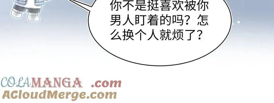 414 嗅嗅，有背叛的味道 第13页