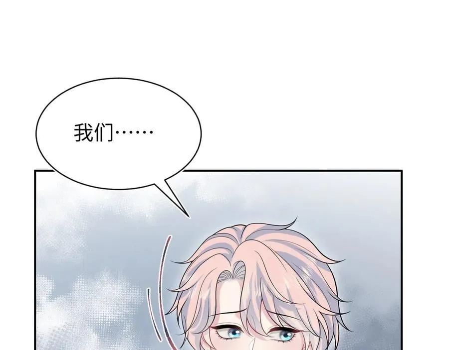 414 嗅嗅，有背叛的味道 第17页