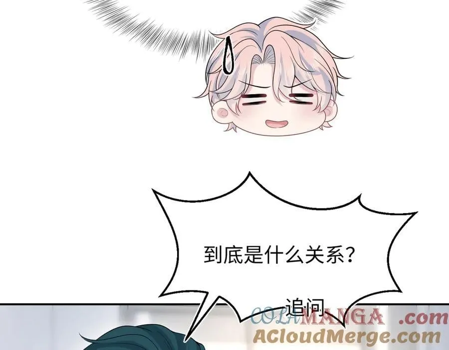 414 嗅嗅，有背叛的味道 第19页