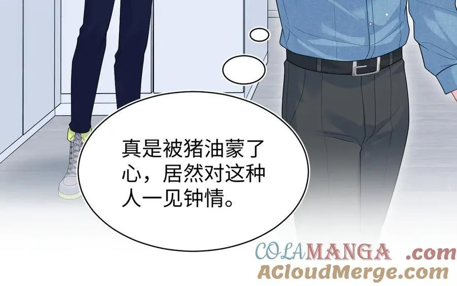 414 嗅嗅，有背叛的味道 第28页