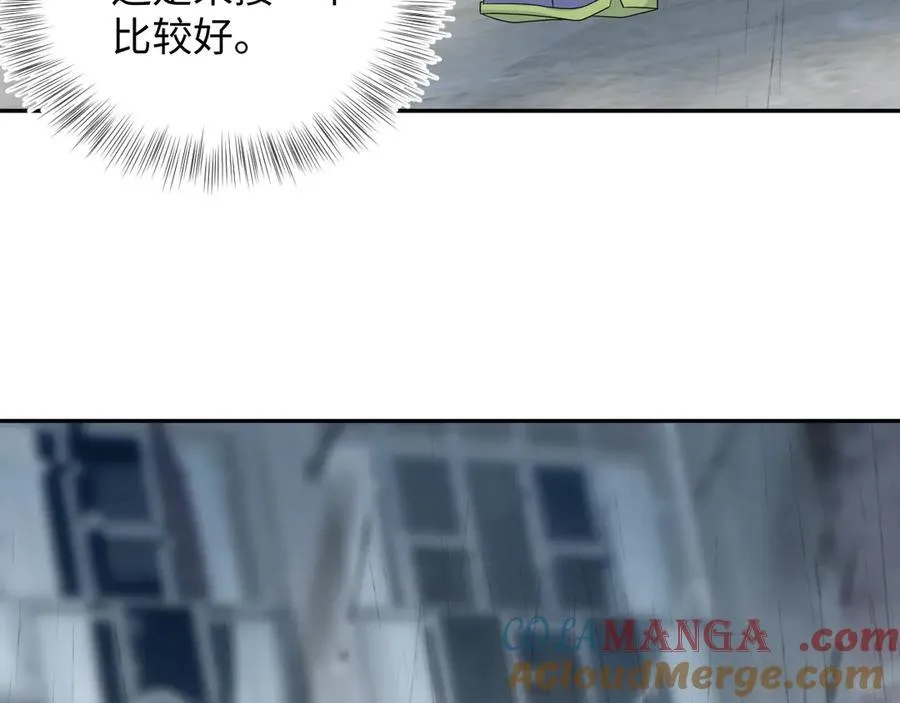 414 嗅嗅，有背叛的味道 第76页