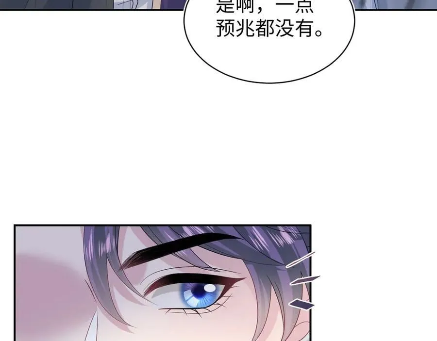 414 嗅嗅，有背叛的味道 第81页