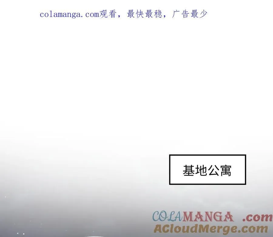 414 嗅嗅，有背叛的味道 第98页