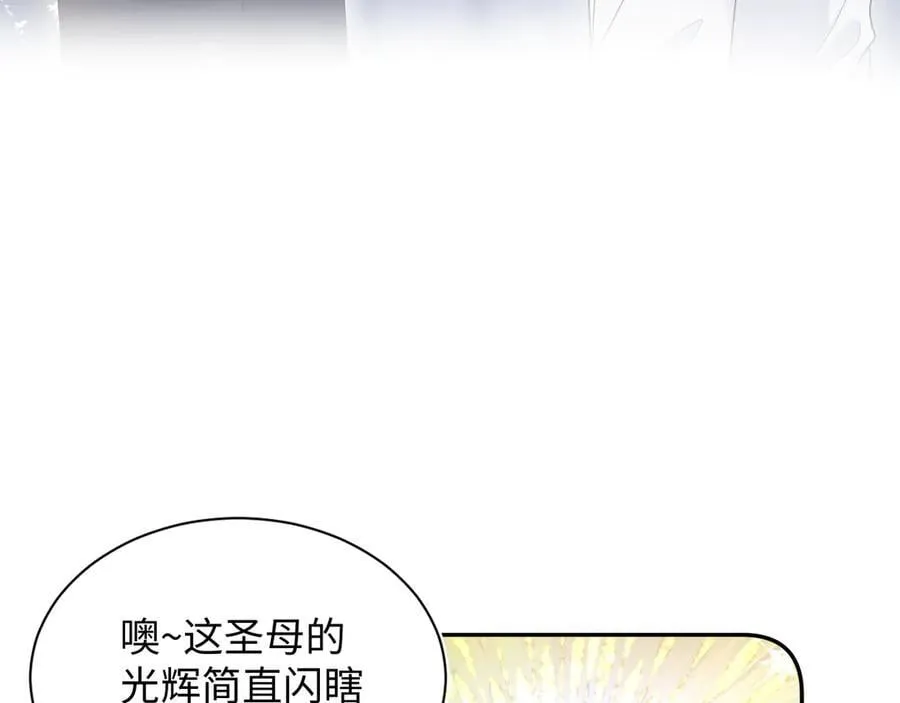 415 暴风雨前的温存 第3页