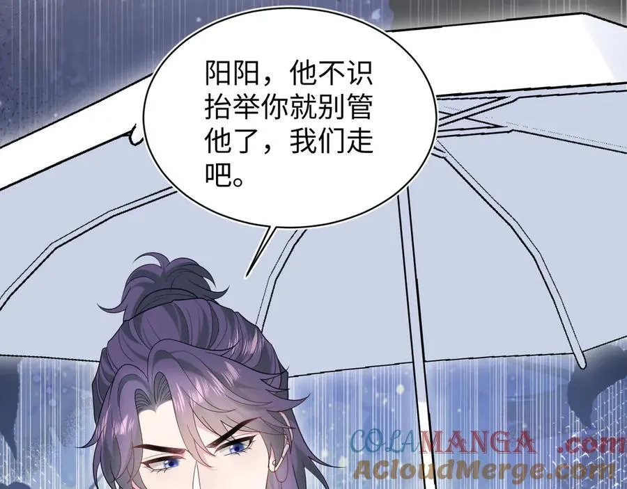 415 暴风雨前的温存 第7页