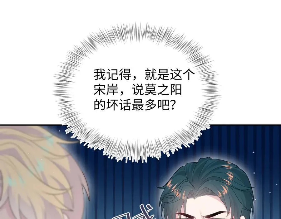 415 暴风雨前的温存 第17页