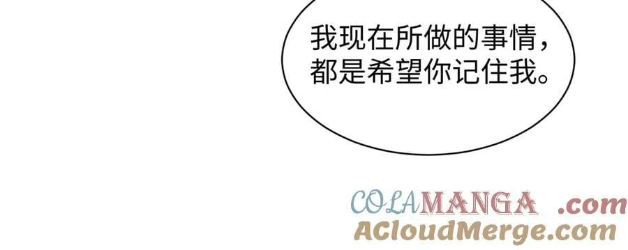 415 暴风雨前的温存 第61页