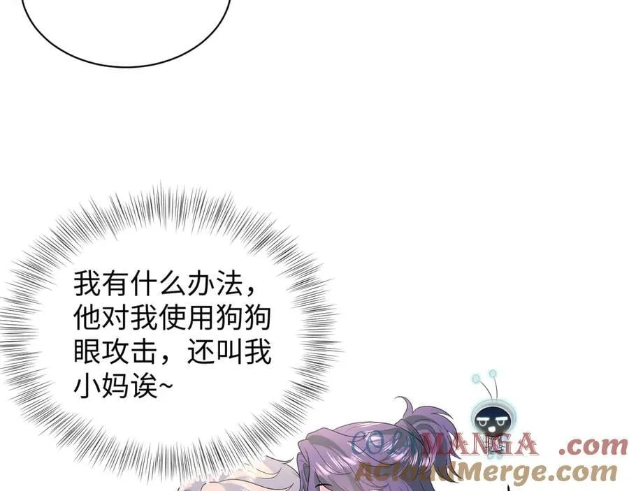 415 暴风雨前的温存 第64页