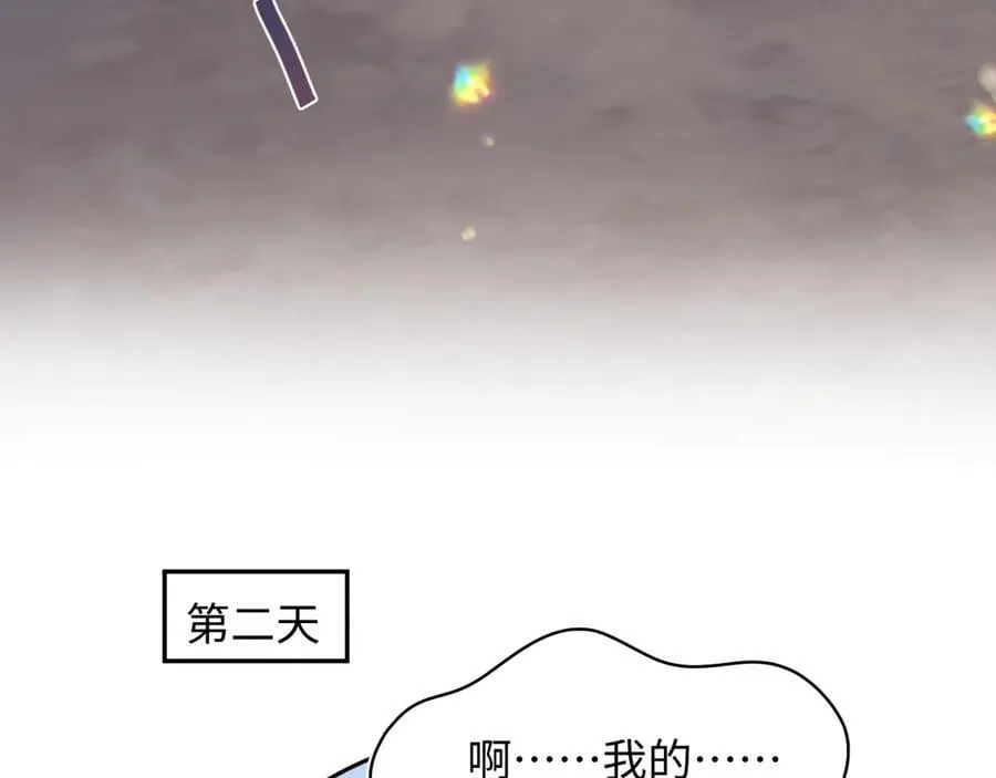 415 暴风雨前的温存 第83页