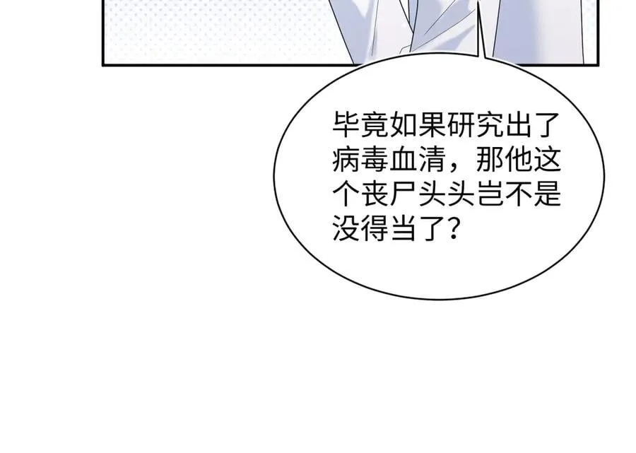 415 暴风雨前的温存 第90页