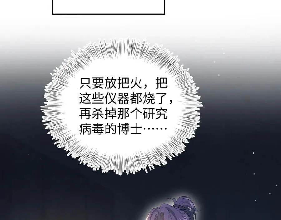 415 暴风雨前的温存 第93页
