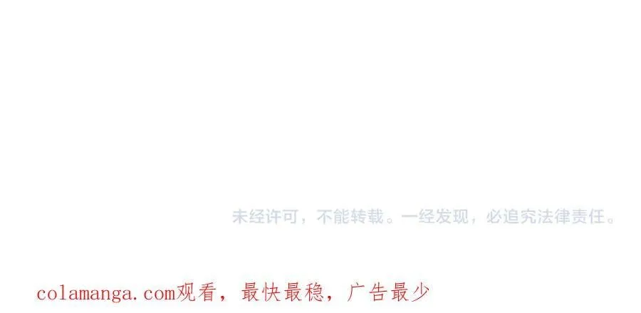 415 暴风雨前的温存 第96页