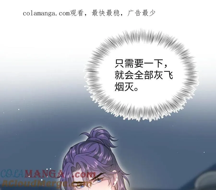 416 从天而降大冰箱 第1页