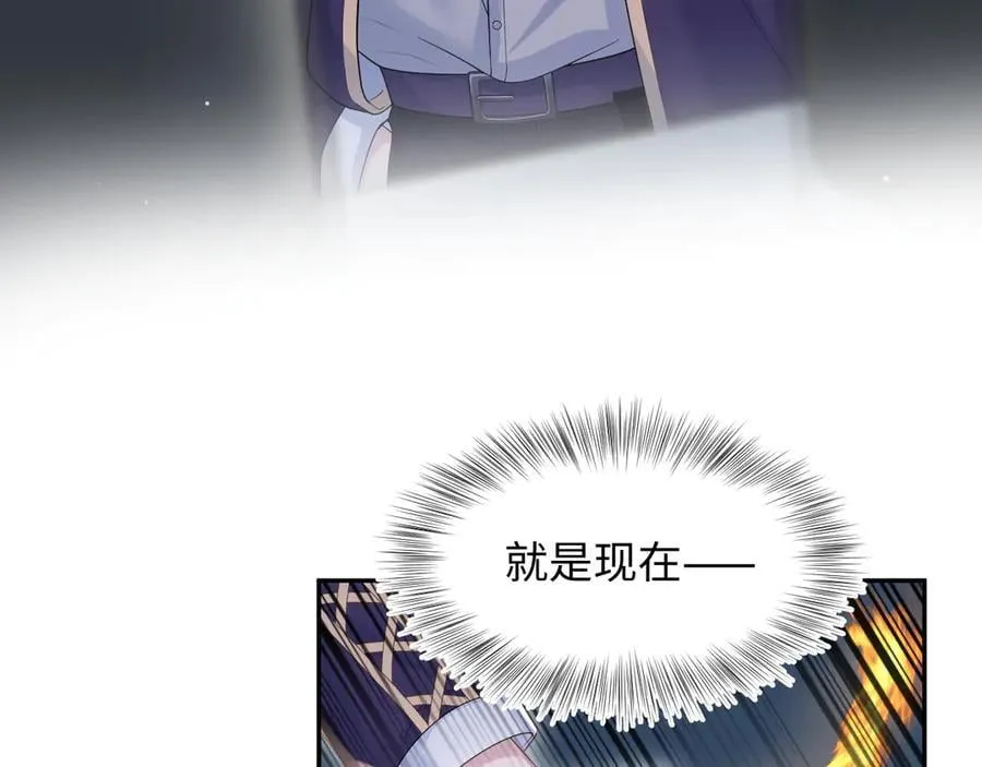 416 从天而降大冰箱 第3页