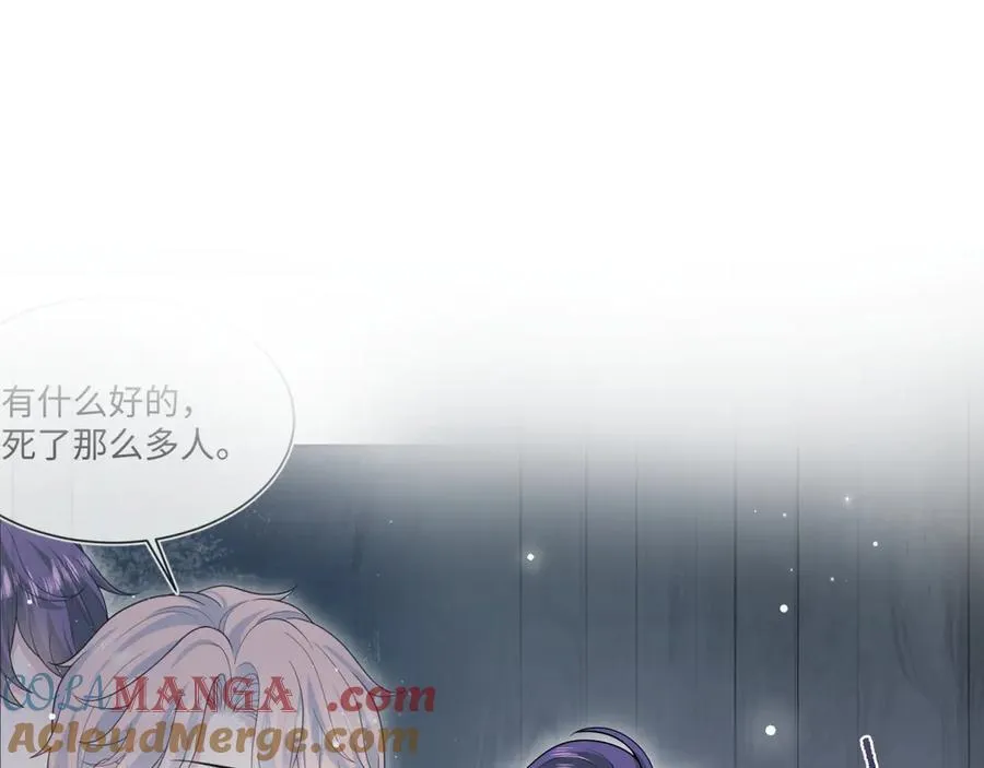 416 从天而降大冰箱 第5页