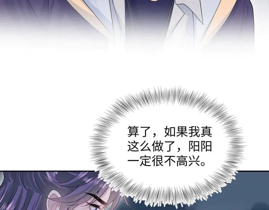 416 从天而降大冰箱 第7页