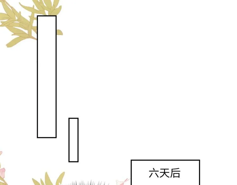 416 从天而降大冰箱 第22页