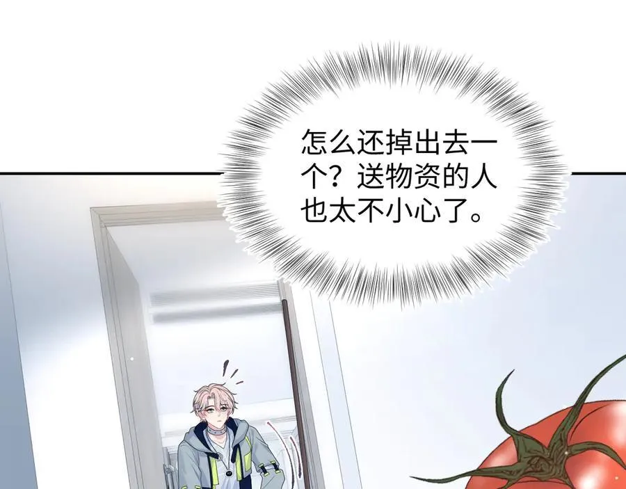 416 从天而降大冰箱 第31页