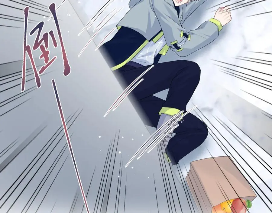 416 从天而降大冰箱 第39页