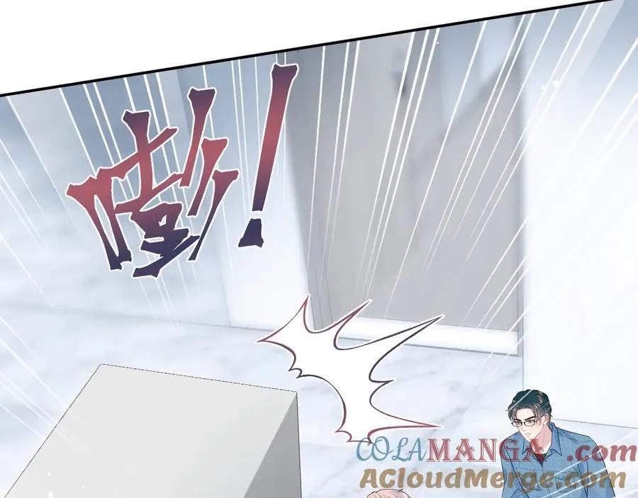 416 从天而降大冰箱 第41页