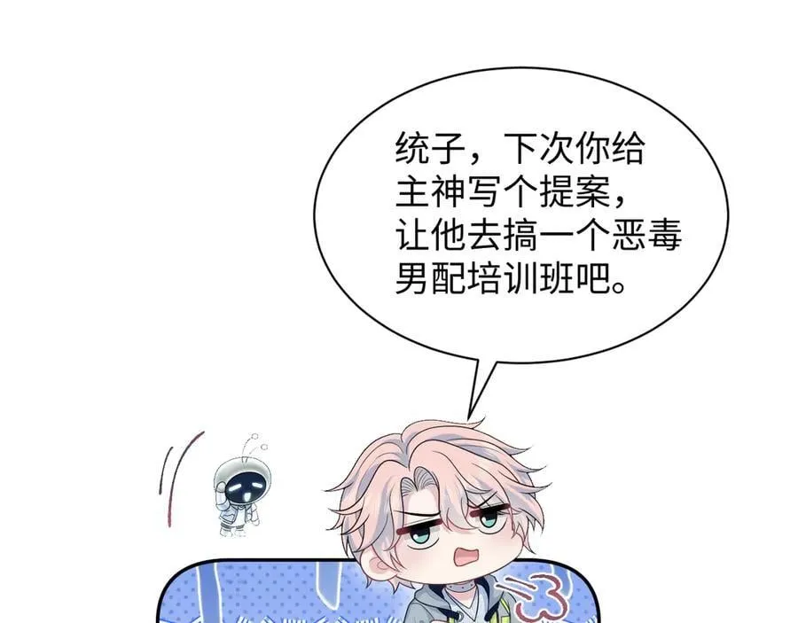 416 从天而降大冰箱 第63页
