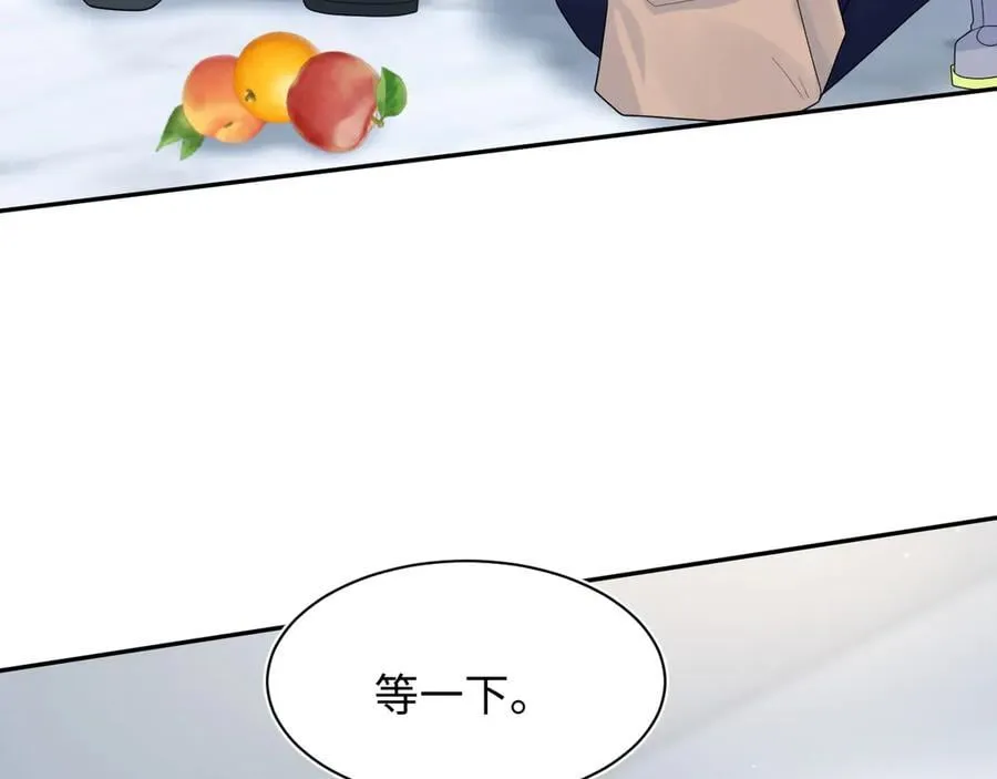 416 从天而降大冰箱 第74页