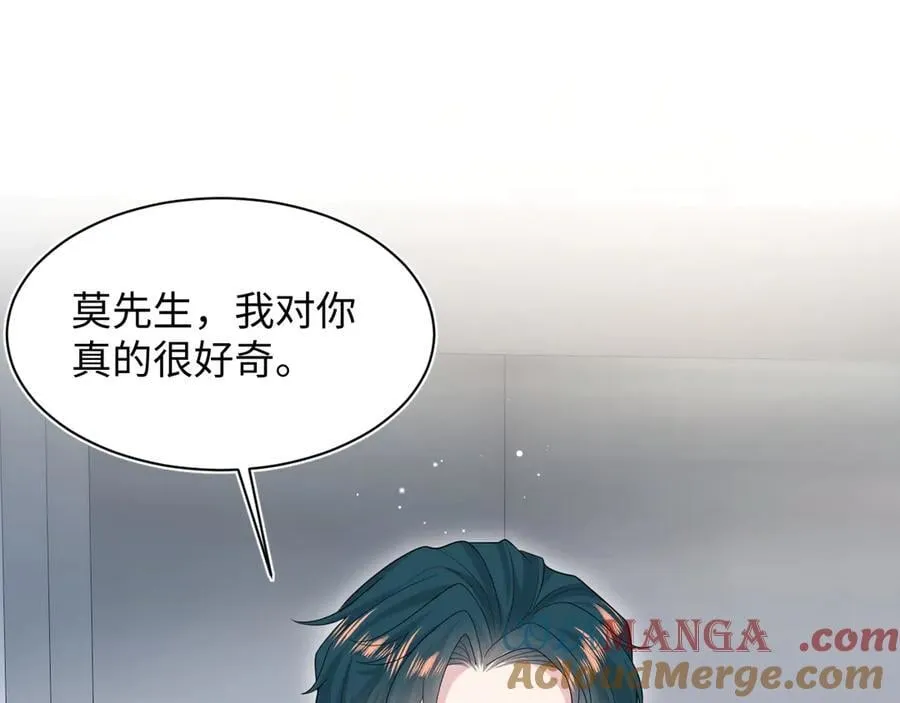 416 从天而降大冰箱 第77页