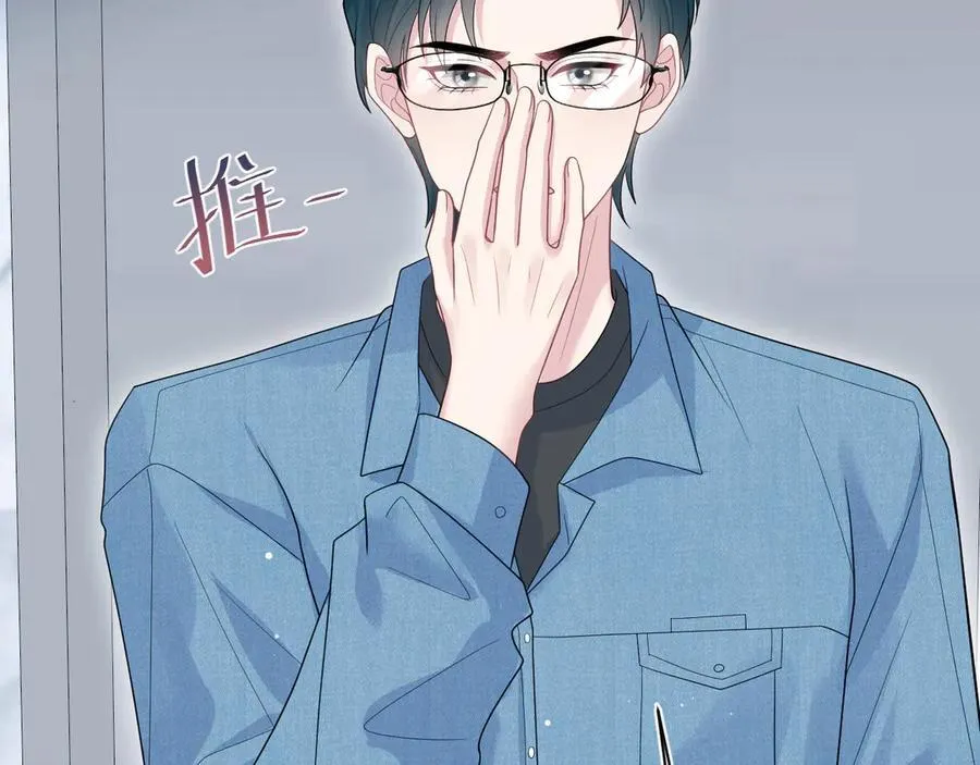 416 从天而降大冰箱 第78页