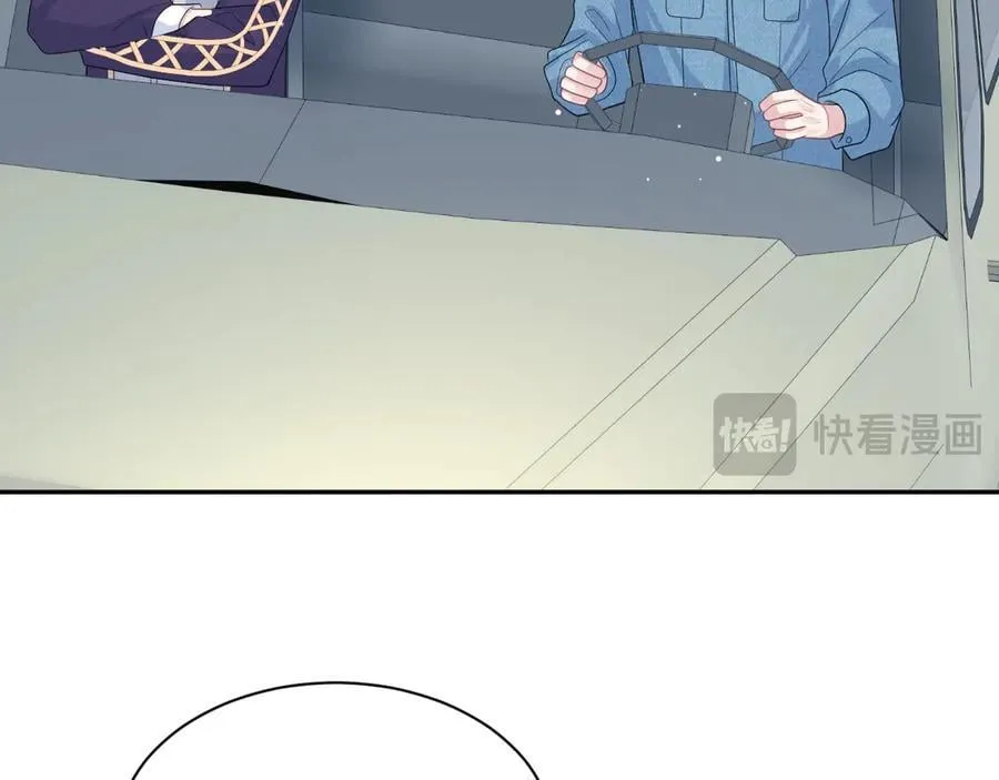 416 从天而降大冰箱 第94页