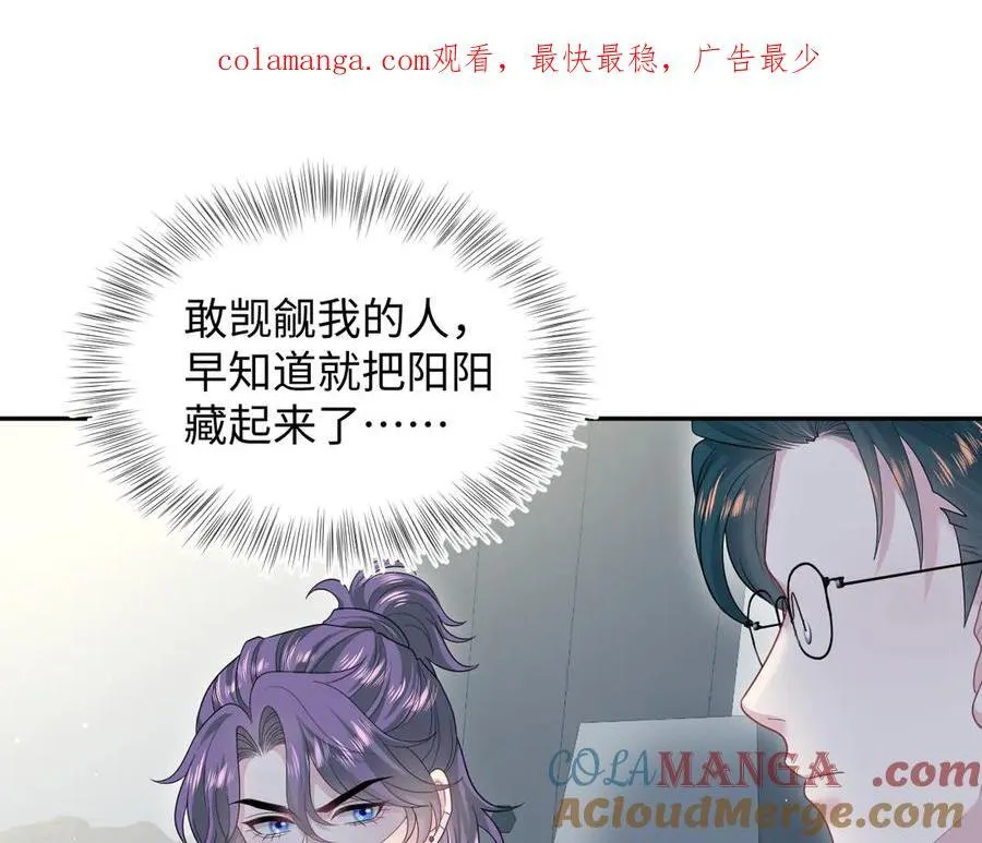 417 猝不及防的坦荡承认 第1页