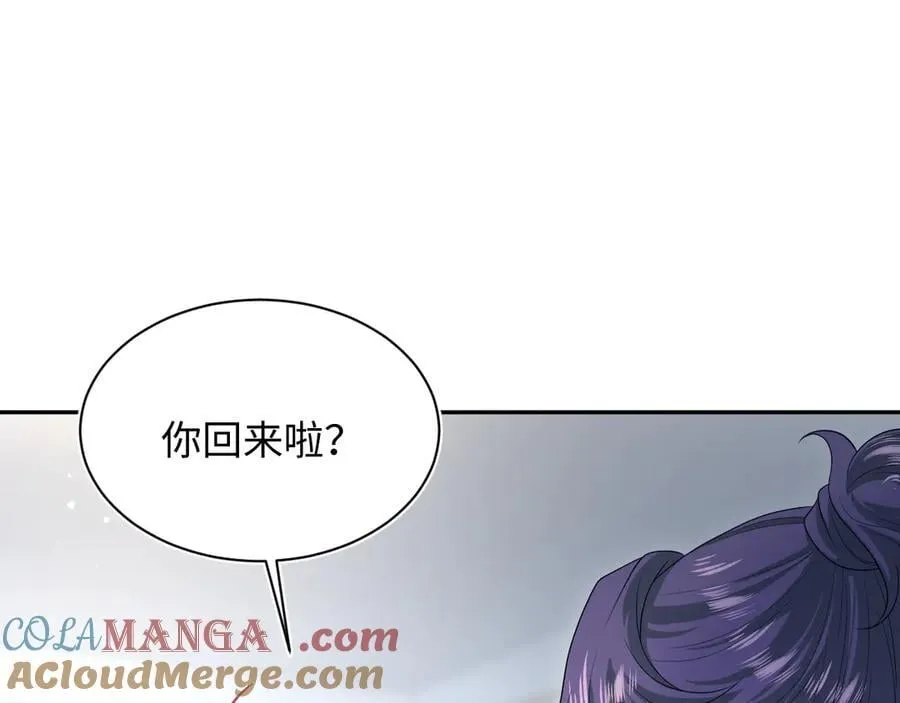 417 猝不及防的坦荡承认 第13页
