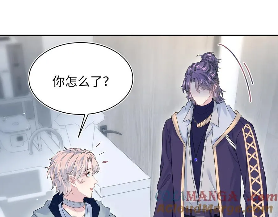 417 猝不及防的坦荡承认 第16页