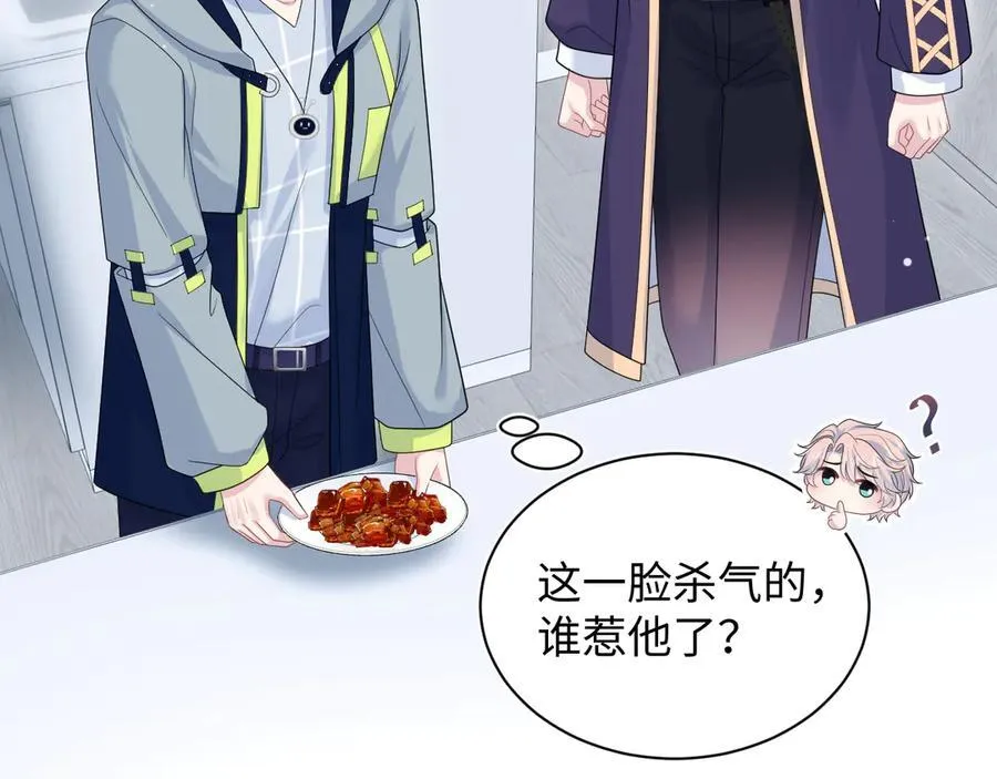 417 猝不及防的坦荡承认 第17页