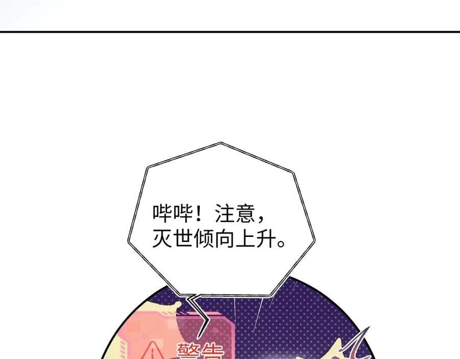 417 猝不及防的坦荡承认 第18页