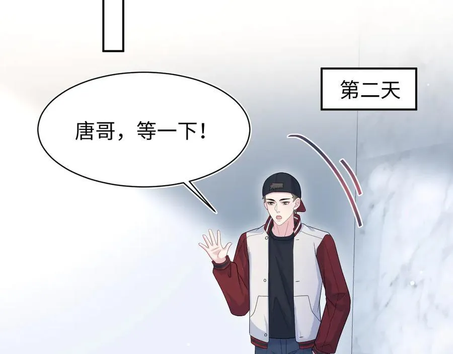 417 猝不及防的坦荡承认 第33页